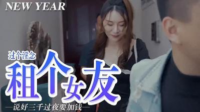 自拍偷拍,免费一级无码婬片AA片昌井小说,乱肉yin荡系列合集的更新时间,屌痒，租个女朋友.